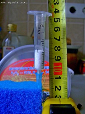 Самодельные удобрения для аквариума (самомес, PMDD) — фосфат в шприце 2мл.JPG