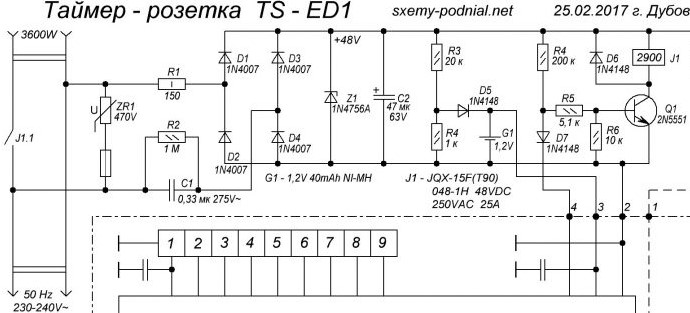 Таймер тэ 15 схема принципиальная электрическая