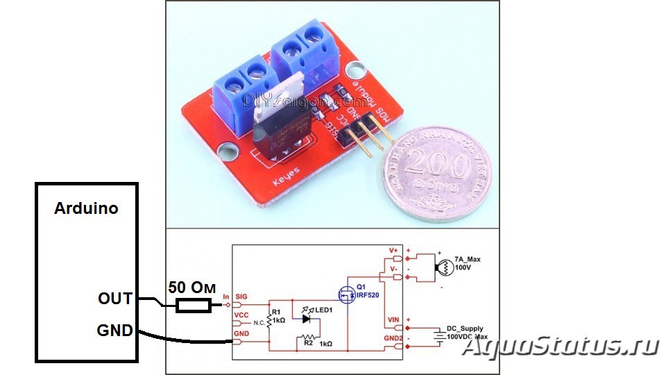 Ардуино силовой ключ схема