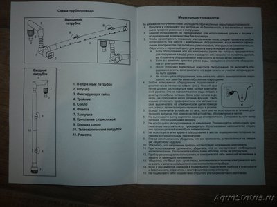 Внешние фильтры Periha