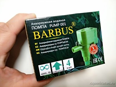 Фото Фильтр Barbus filter 002 (photo#110606)