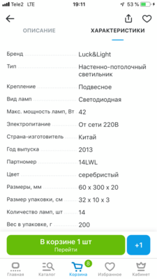 Мой первый полутравник 150 литров (Enotiha)