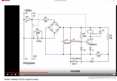 Бесперебойное питание аквариумов