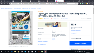 Фото Что с хвостом? Плавниковая гниль??? (photo#113495)
