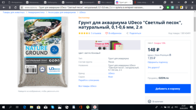 Фото Что с хвостом? Плавниковая гниль??? (photo#113496)