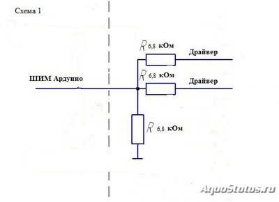 Контроллер на ардуино для аквариума