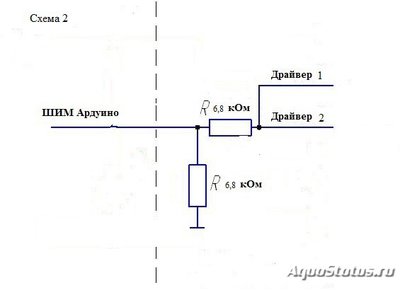 Контроллер на ардуино для аквариума