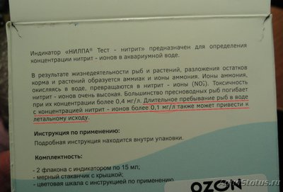 Определение и диагностика болезней у аквариумных рыб