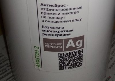 Разведение, размножение петушков