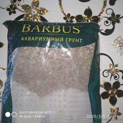 Детский аквариум 10 литров (AnnaS)