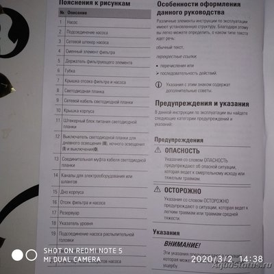 Детский аквариум 10 литров (AnnaS)
