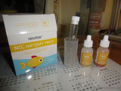 Тесты для воды в аквариуме, аквариумные тесты - DSC09084.JPG