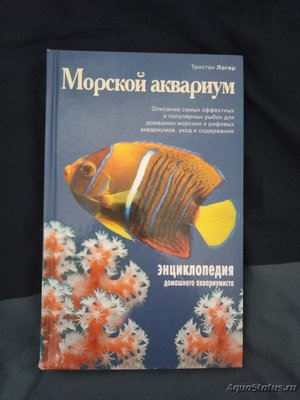 Фото Продаю Reefmax Aquael 105 л, 60х40х45 тумба для него и некоторое мелкое оборудование БЕЗ ЭКСПЛУАТАЦИИ (photo#132104)