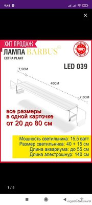 Мой маленький аквариум 40 литров (Miribell)