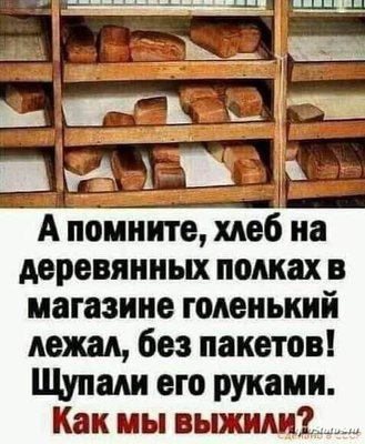 Просто поболтать