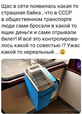 Просто поболтать