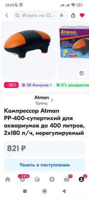 Компрессор Tetra APS не дует