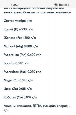 Второй в жизни аквариум 30 литров (Ленчик)