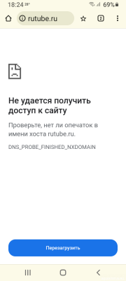 Youtube медленно работает в России