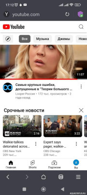 Youtube медленно работает в России