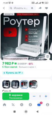 Youtube медленно работает в России