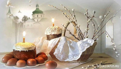 Фото Поздравляем друг друга с разными праздниками (photo#153606)
