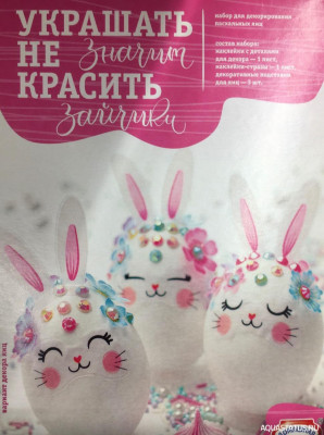 Фото Поздравляем друг друга с разными праздниками (photo#153613)