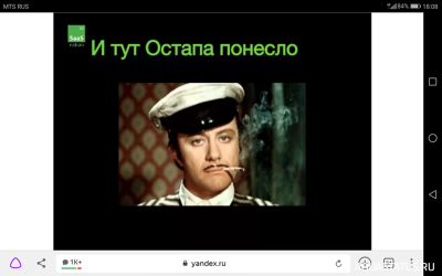 Кубик для кухни 15 литров