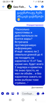 Наш нелепый аквариум 50 литров (Филита)