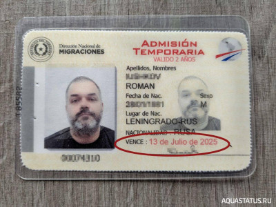 Фото ПМЖ в Парагвае. Инструкция по оформлению ПМЖ Парагвая в 2025 (photo#153977)