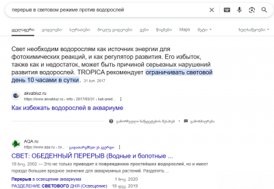 Ответы, сгенерированные ИИ в поисковиках, - новый гвоздик в гробик