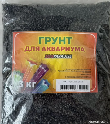 Протек аквариум - что делать?