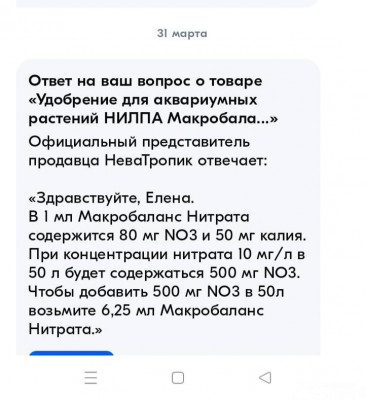 Фото Аквариумные тесты и их точность (photo#154067)