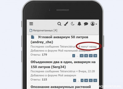 Как пользоваться форумом (ЧаВо)