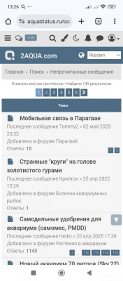 Фото Техподдержка, сообщаем об ошибках (photo#154343)