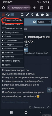 Фото Техподдержка, сообщаем об ошибках (photo#154347)