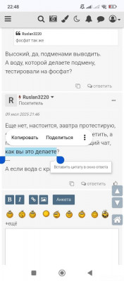 Начали дохнуть рыбки потихоньку