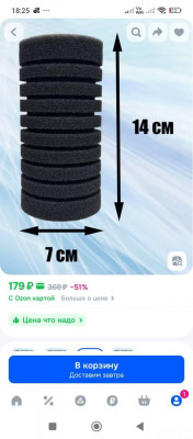 Начали дохнуть рыбки потихоньку