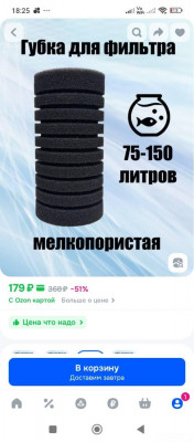 Начали дохнуть рыбки потихоньку