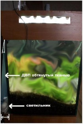 Мой новый и долгожданный аквариум 280 литров Smelov  - pages-xP03gVbyIc.jpg