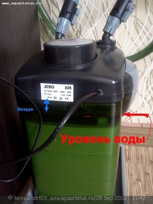 Фото Как можно устанавливать внешний фильтр (photo#26417)