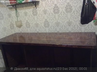 Тумба для аквариума
