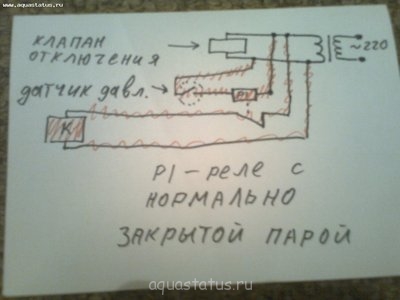 Генератор СО2 для подачи углекислого газа в аквариум Ю.В.-TPV