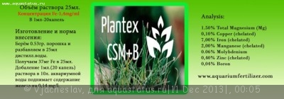 Фото Plantex GSM (photo#48149)