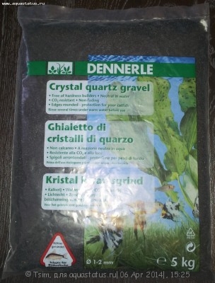 Фото Питательная подложка под Dennerle Crystal quartz gravel (photo#53507)