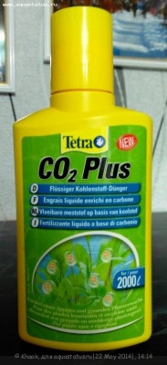 Фото Tetra CO2 Plus отзывы (photo#55059)