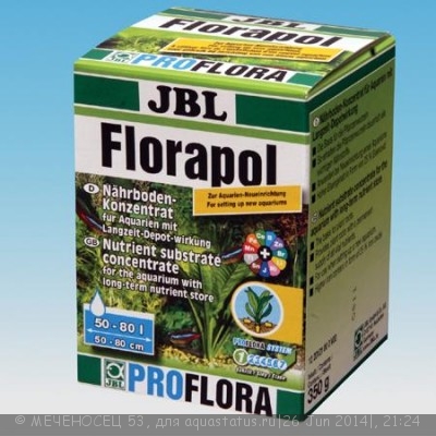 Применение глины JBL Florapol