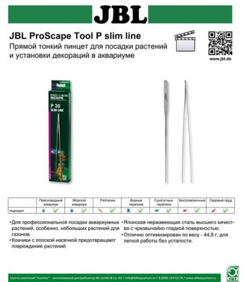 Фото Галерея новинок JBL (photo#59341)