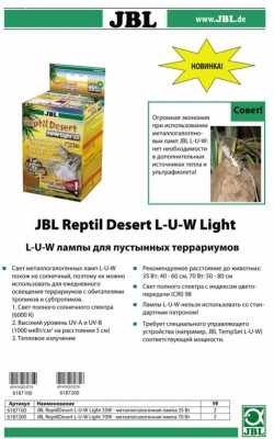 Фото Галерея новинок JBL (photo#59347)