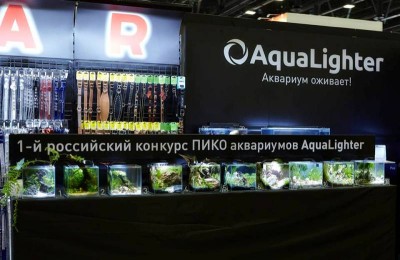 1-й российский конкурс ПИКО аквариумов Aqualighter Pico